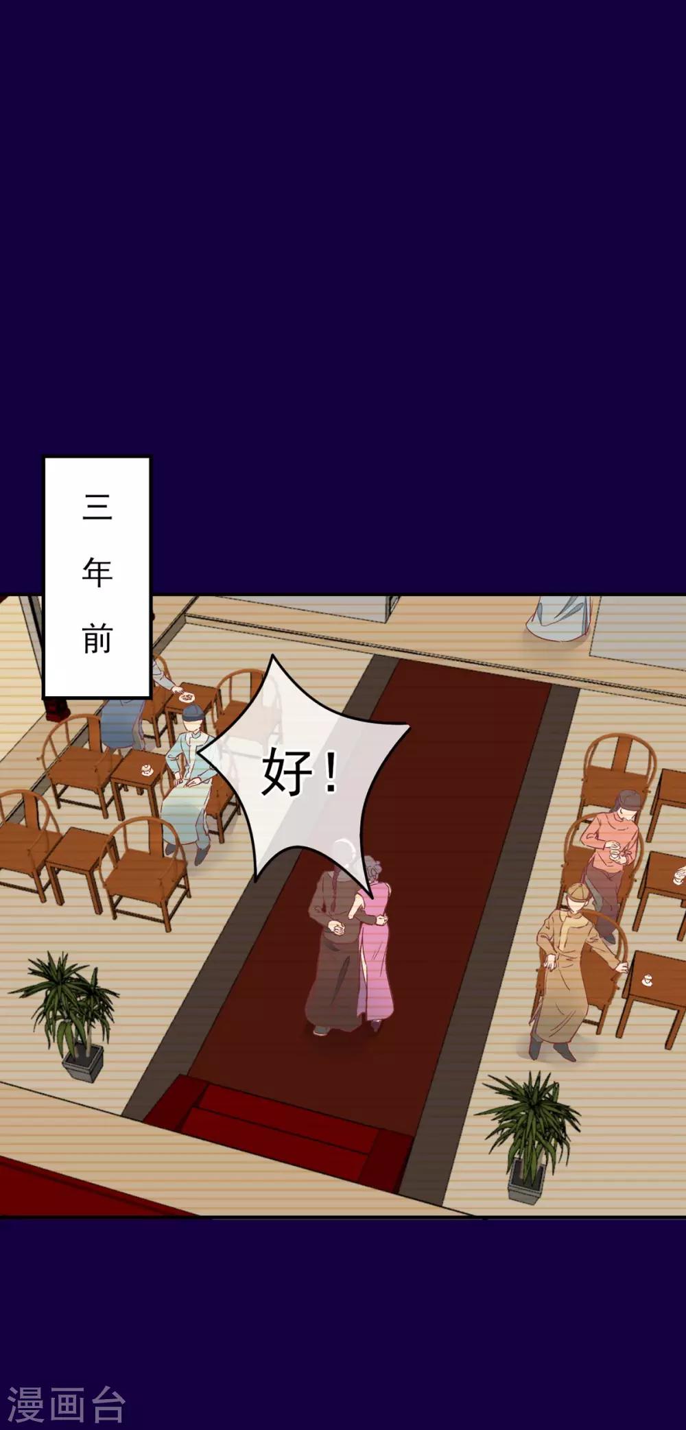 第35话 斗得过吗23