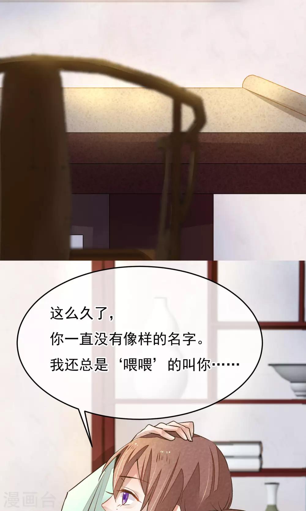 第7话 我让你感到害怕吗？10