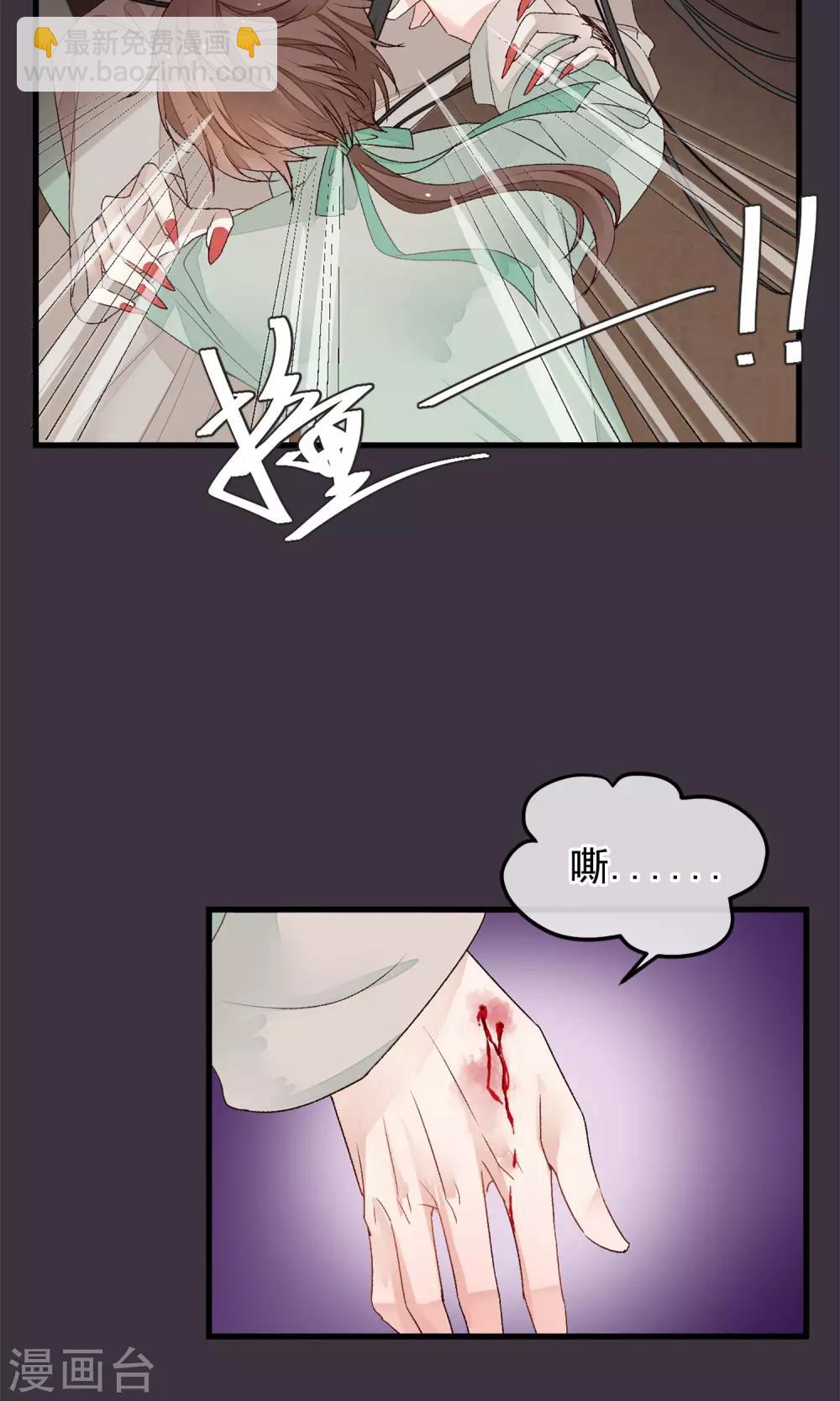 第1话 戏楼的闹剧38
