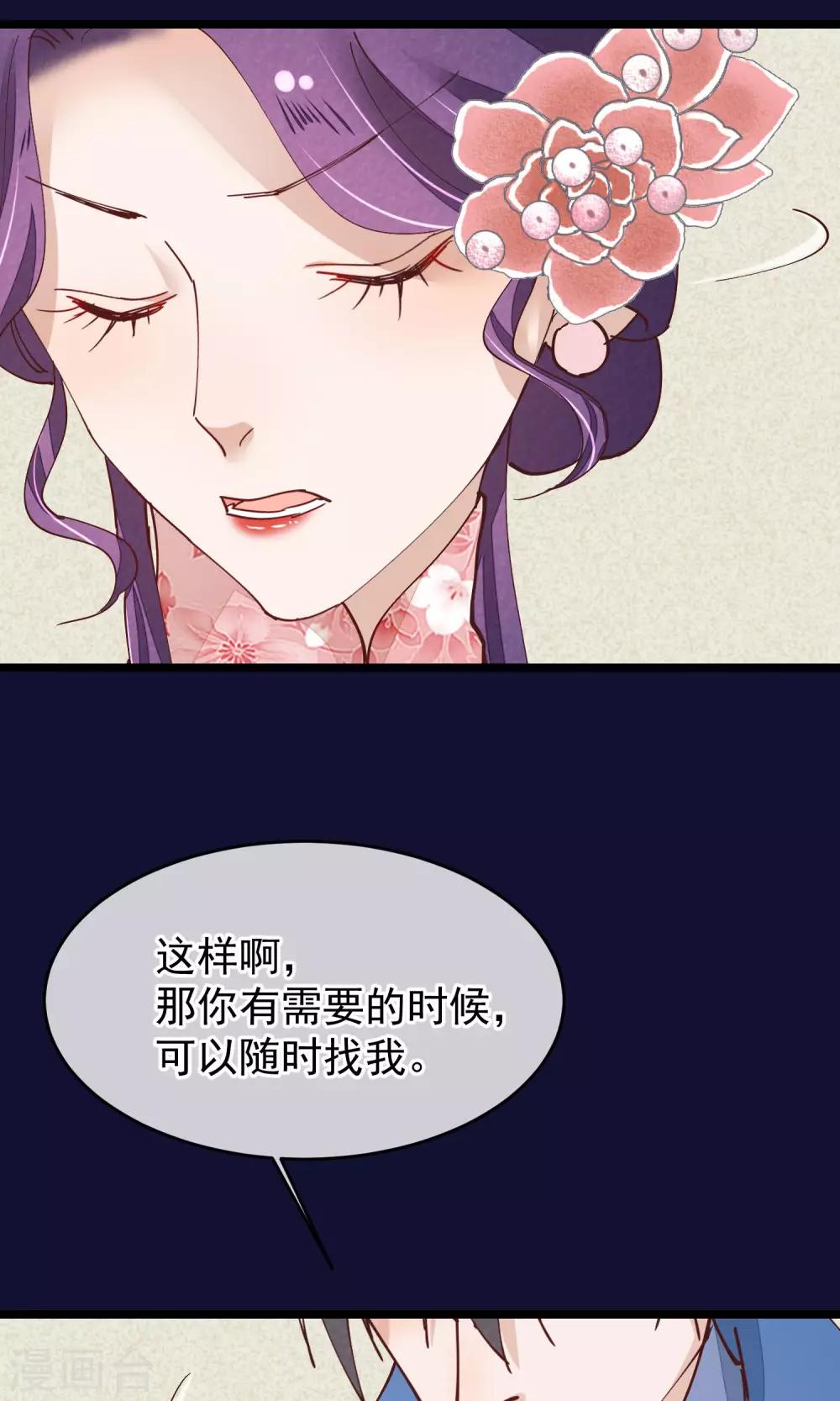第27话 一起下地狱吧50