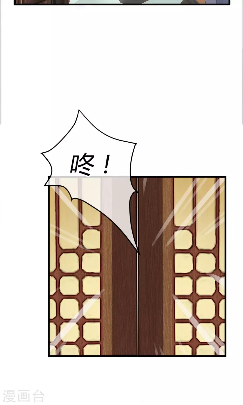 第3话 鸟妖和报恩12