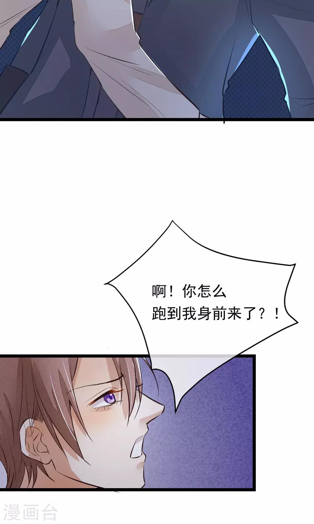 第10话 性命攸关5
