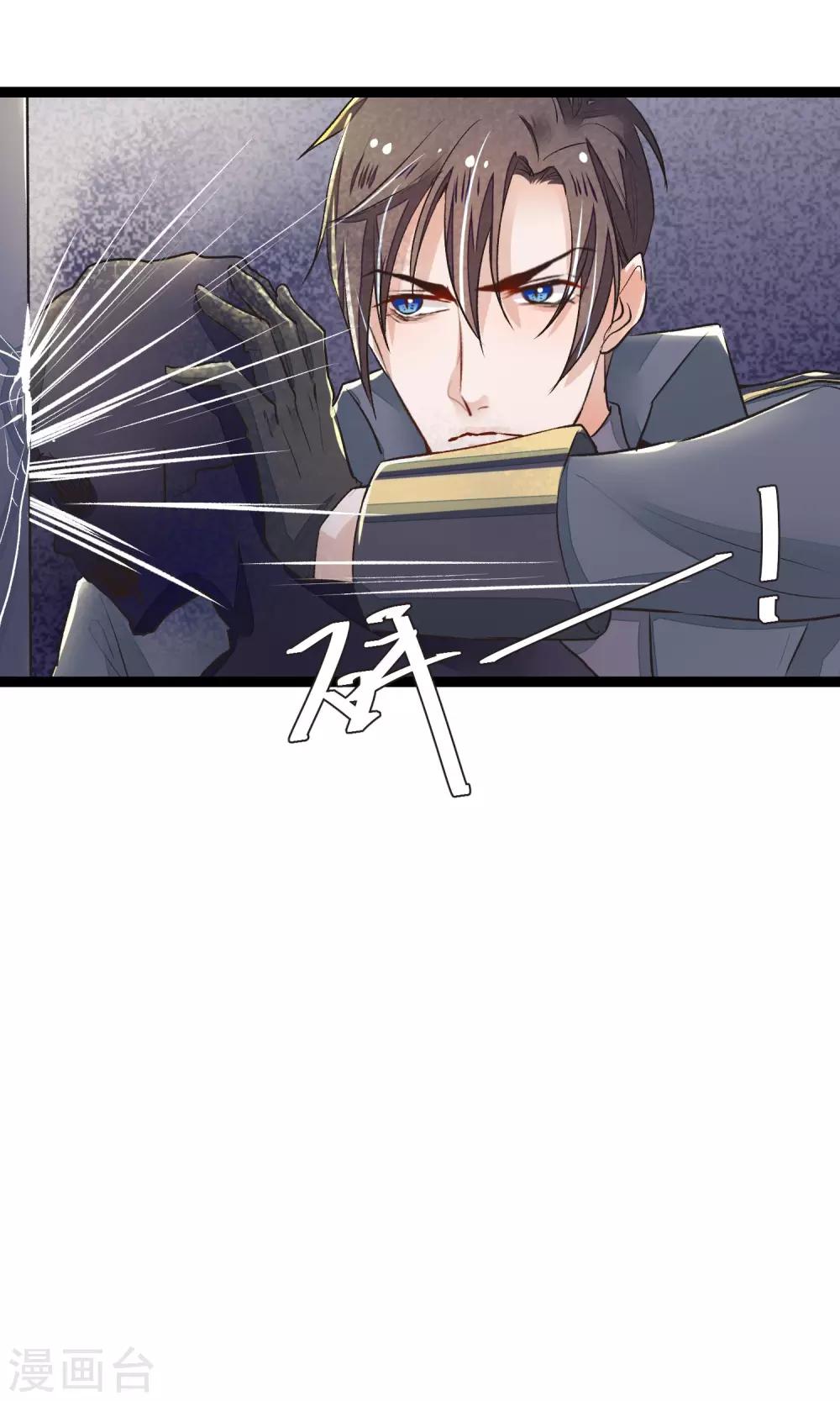 第15话 寻找瑾之16