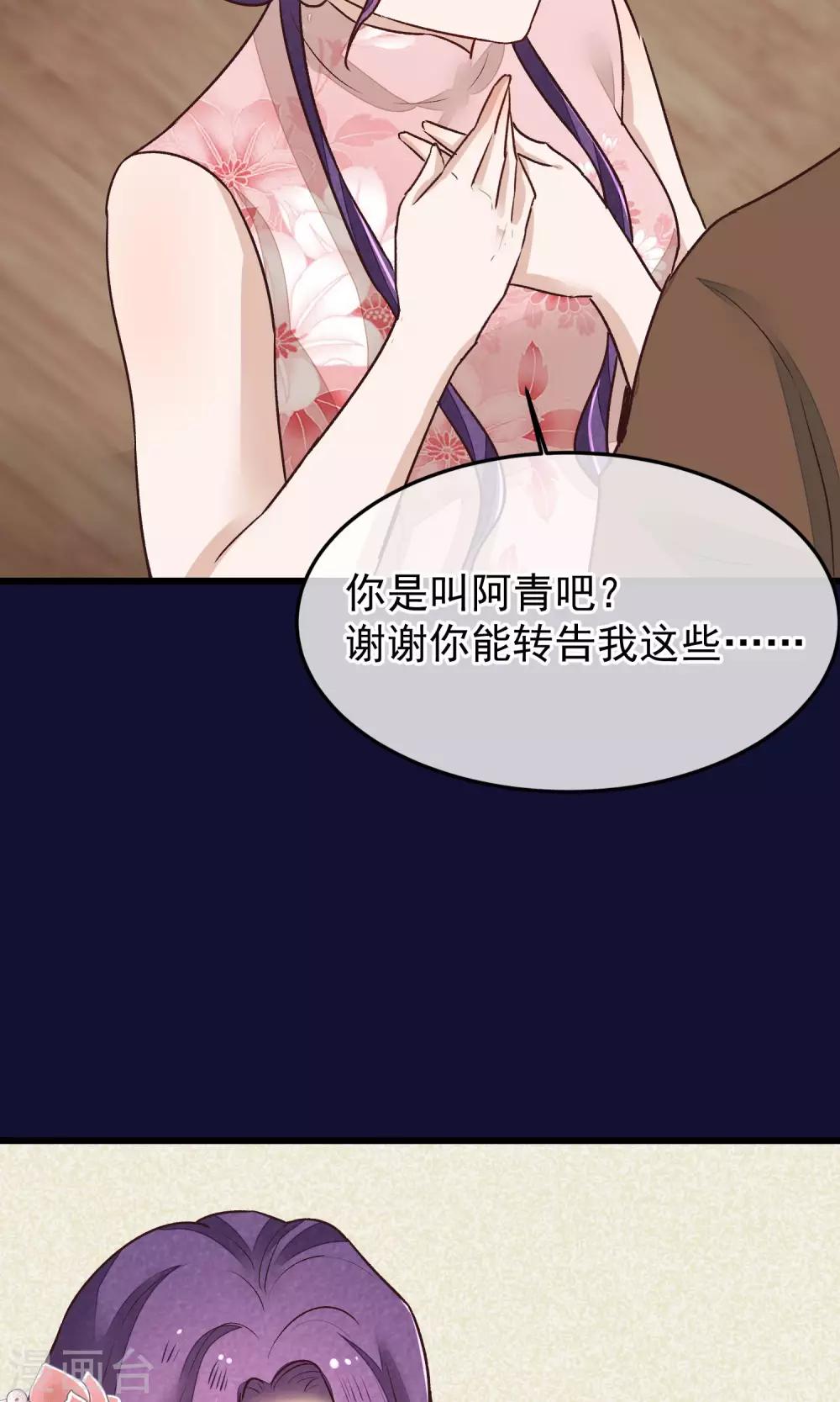 第25话 初识34