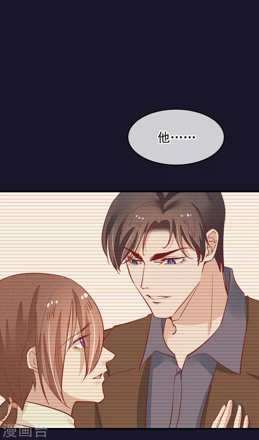 第34话 斗戏23