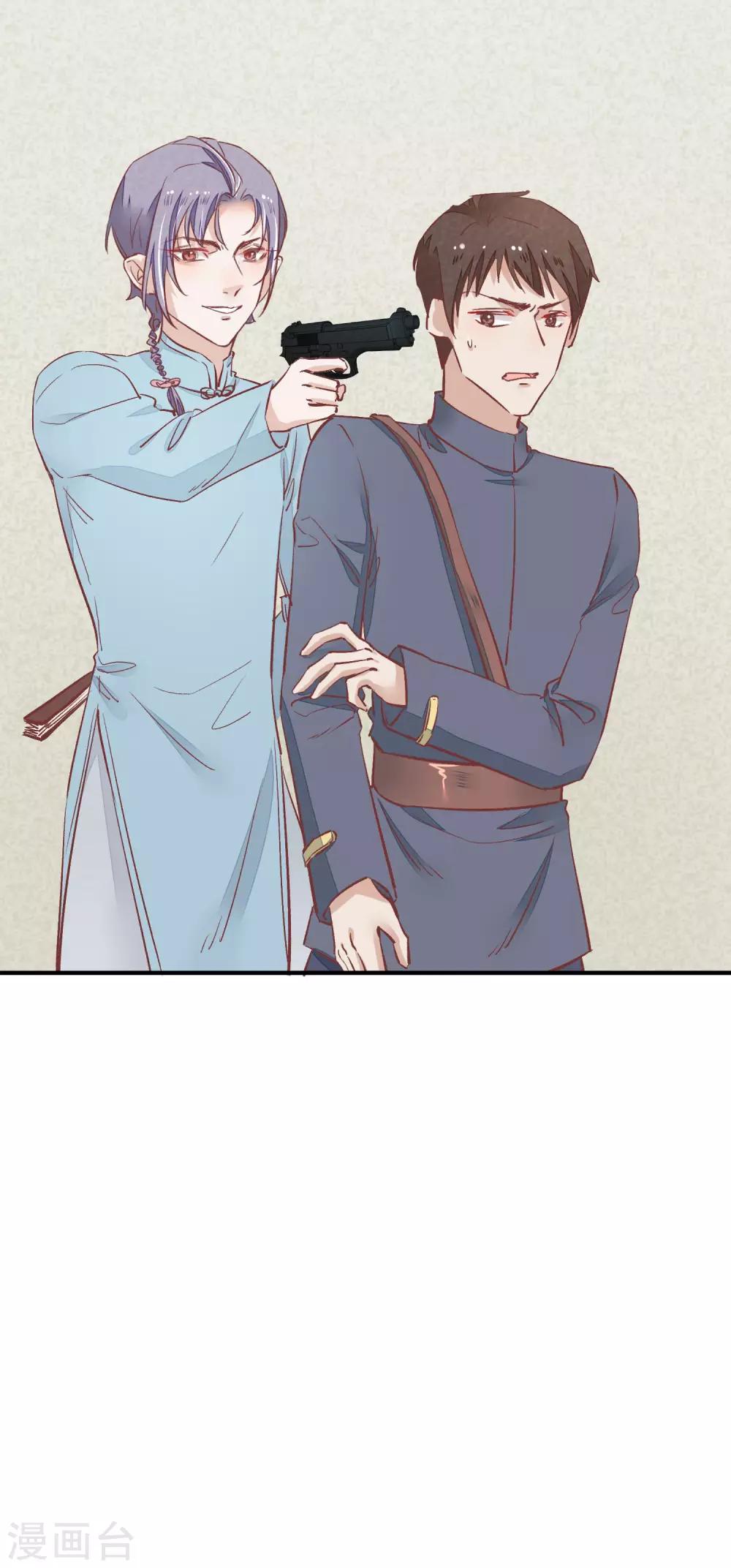 第33话 有点意思28