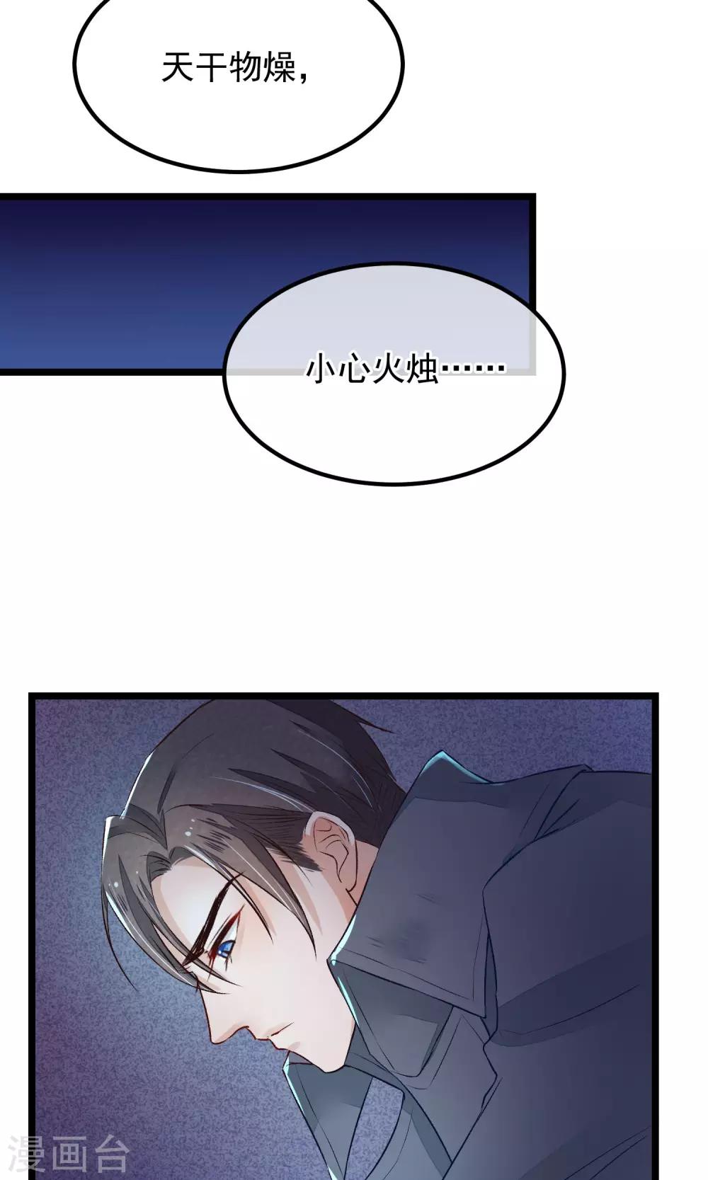 第10话 性命攸关12