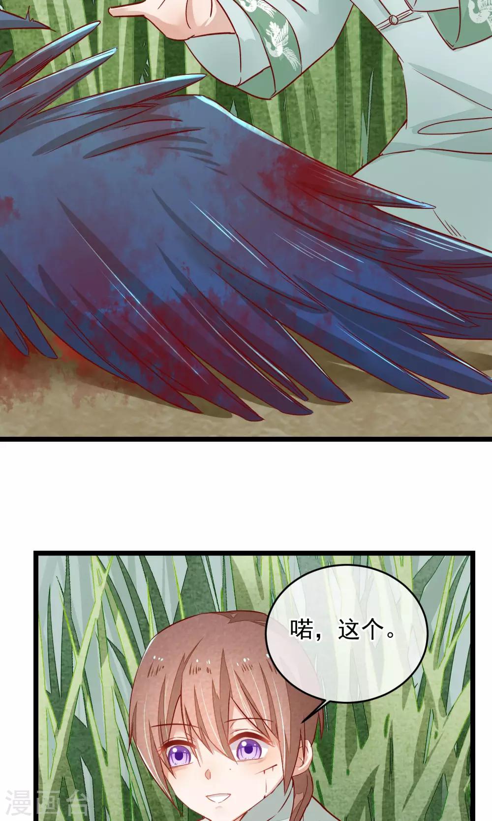 第5话 这一切与你有关12