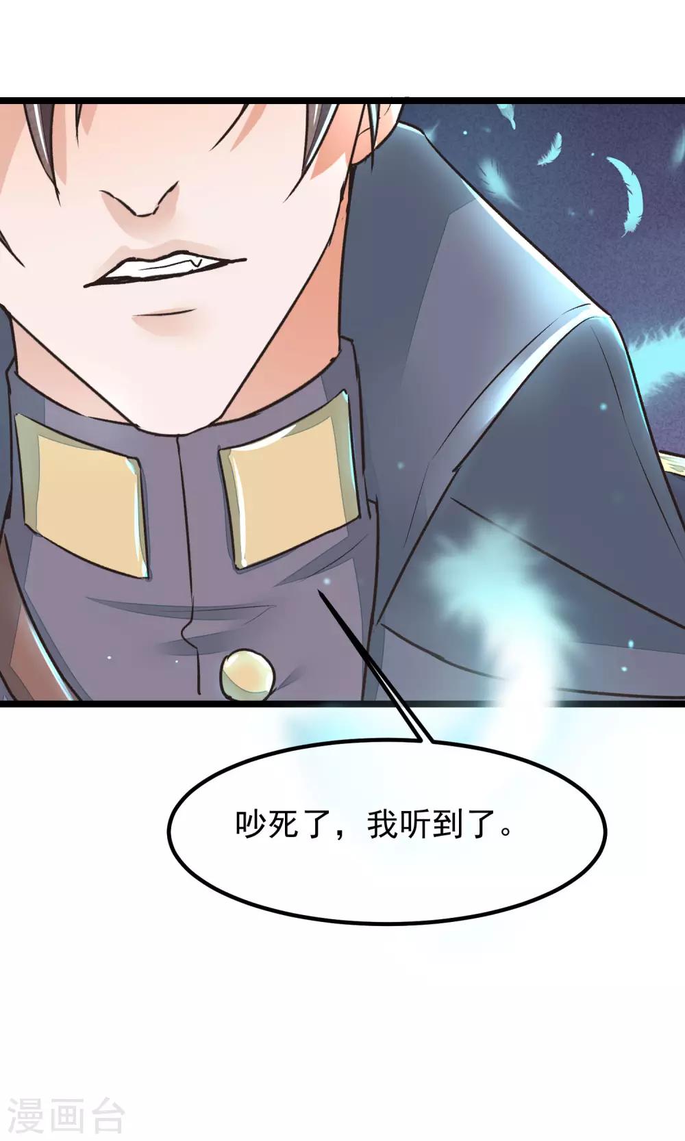 第16话 隐藏掉的气息17