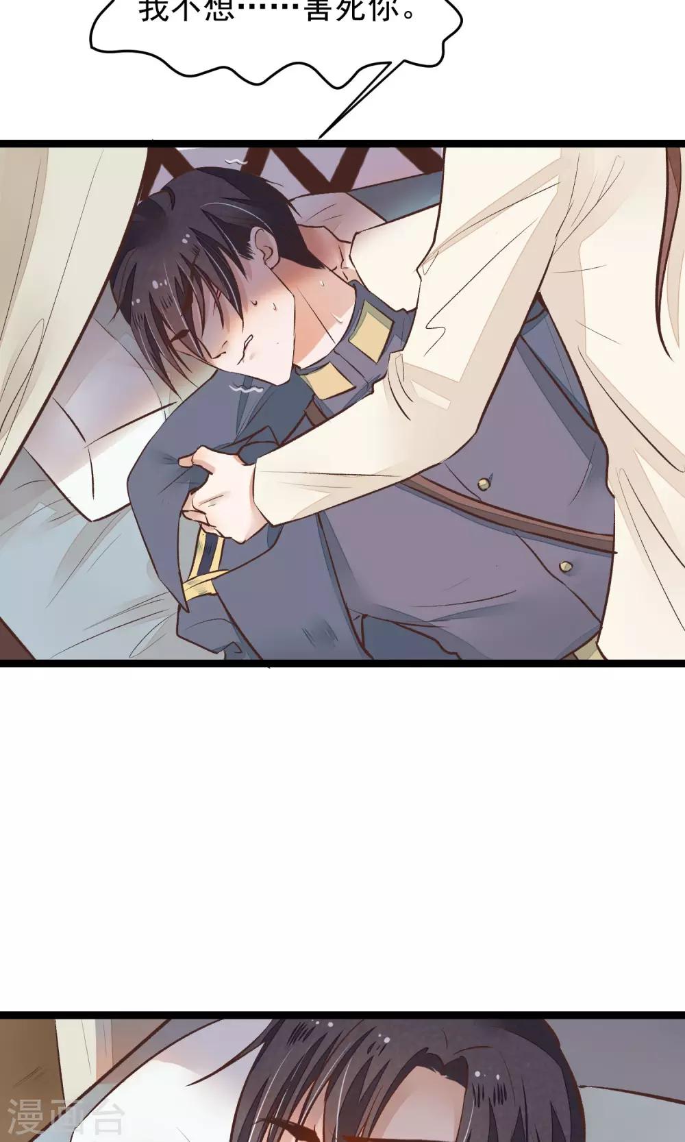 第17话 官兵来店31