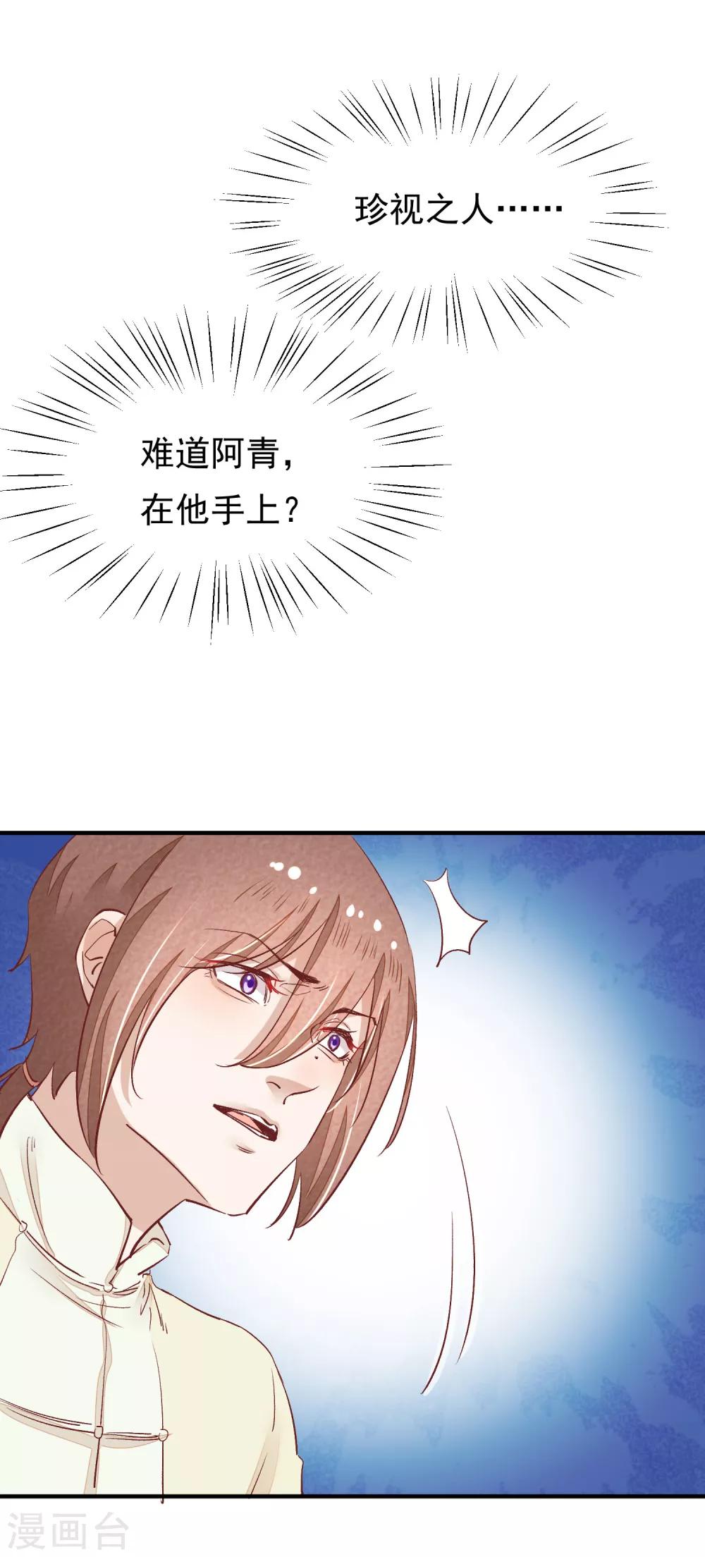 第34话 斗戏9