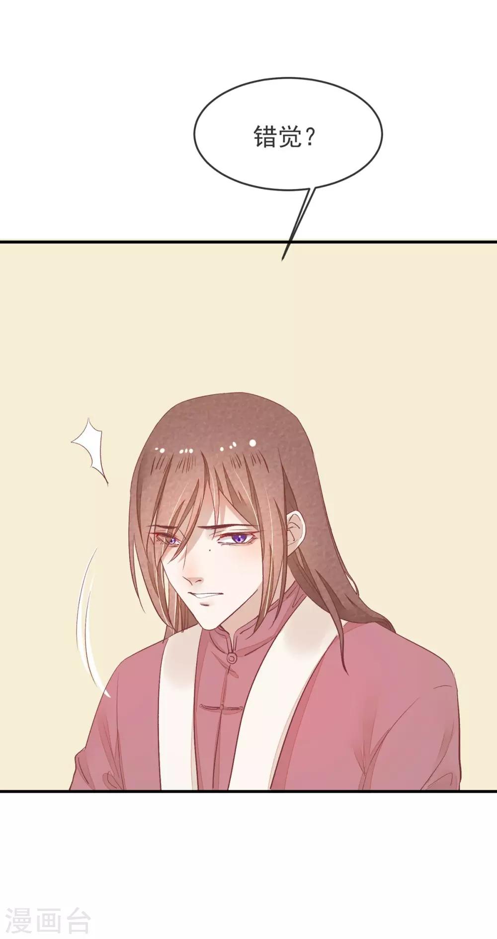 第35话 斗得过吗38
