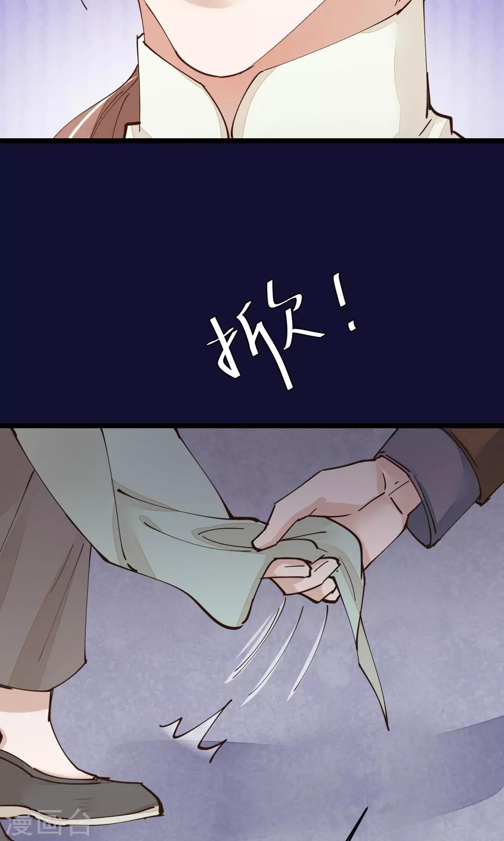 第26话 做你想做的事3