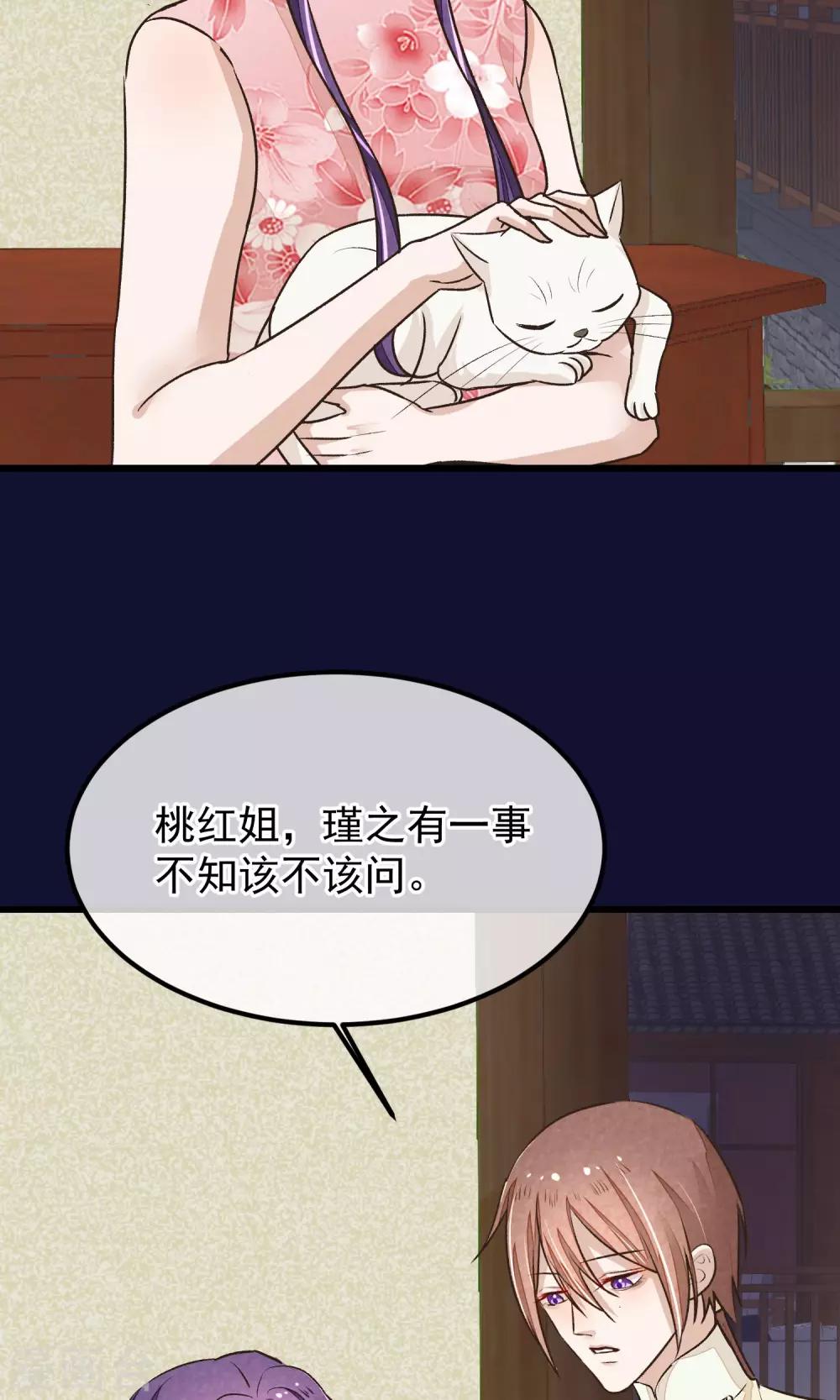 第25话 初识5