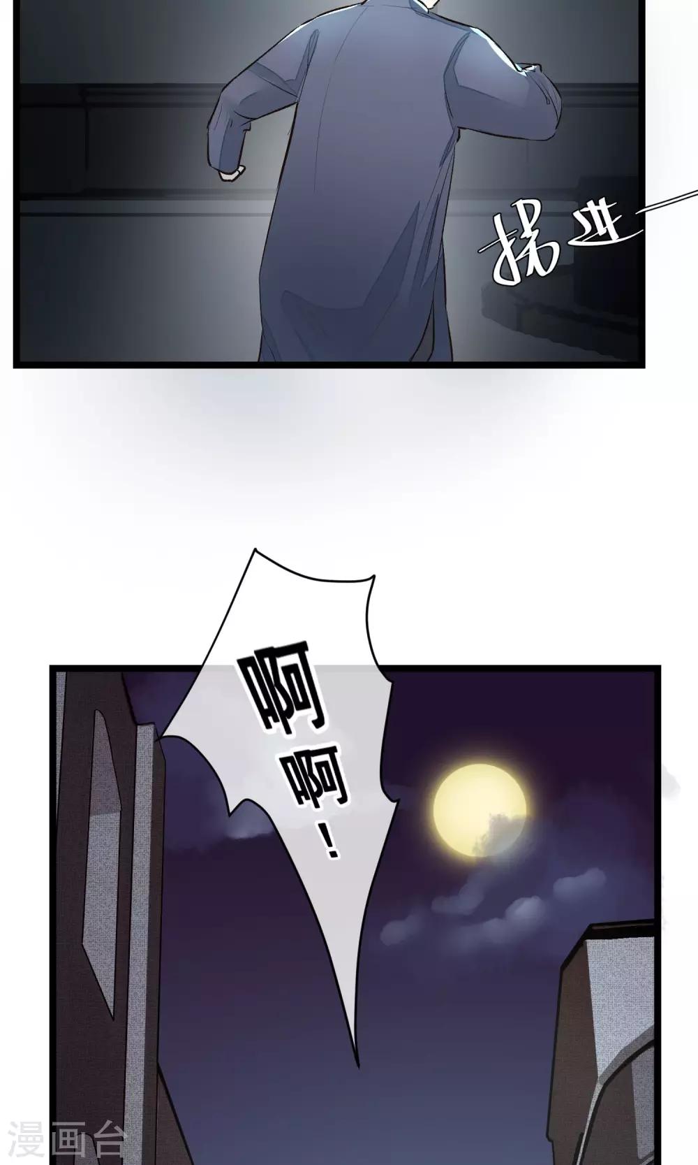 第11话 芍药手帕18