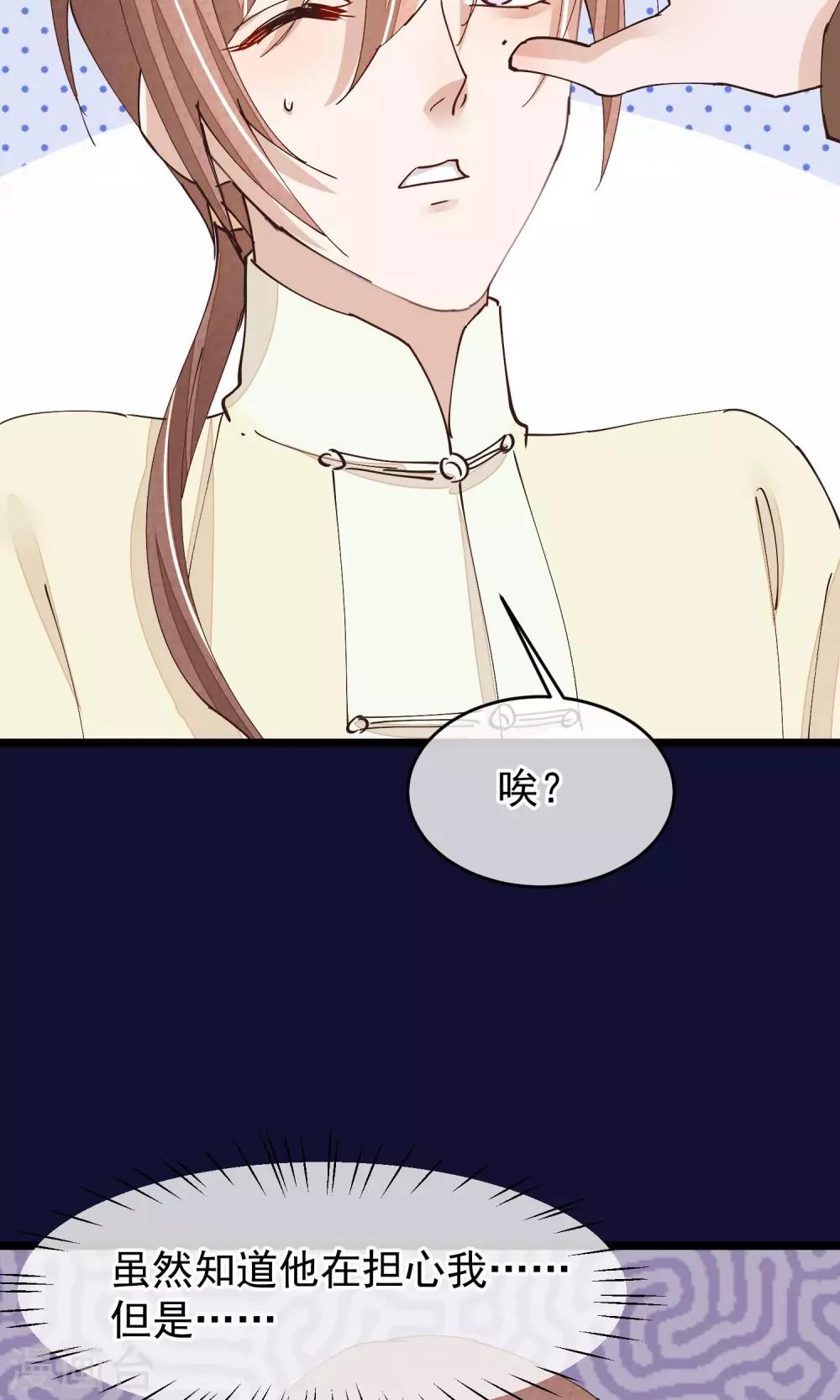 第26话 做你想做的事11