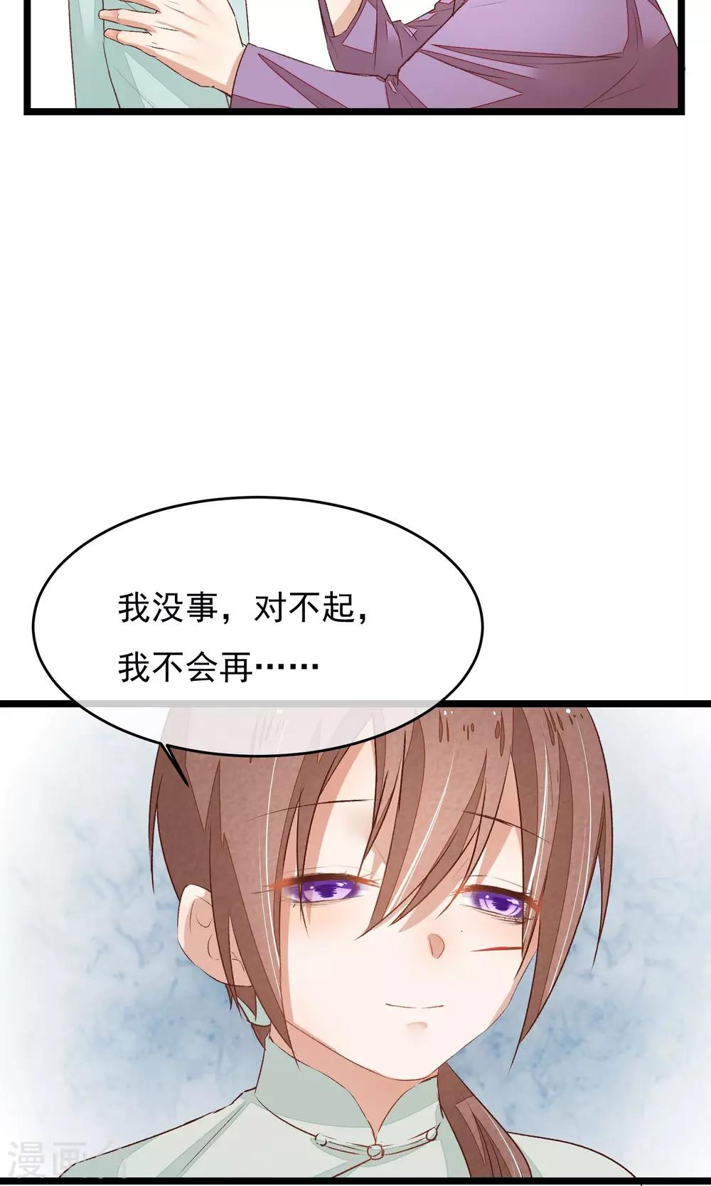 第5话 这一切与你有关25