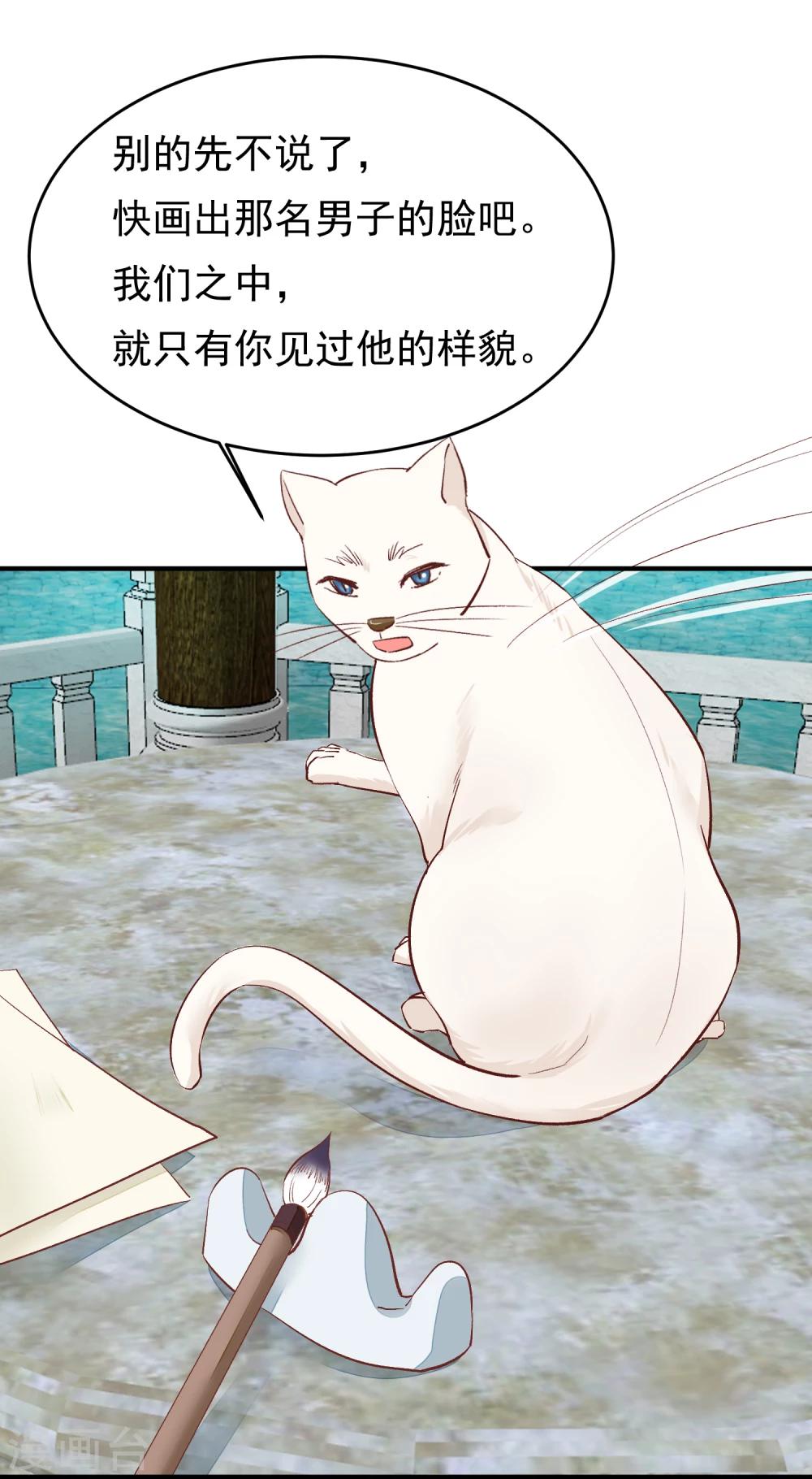 第31话 一场噩梦41