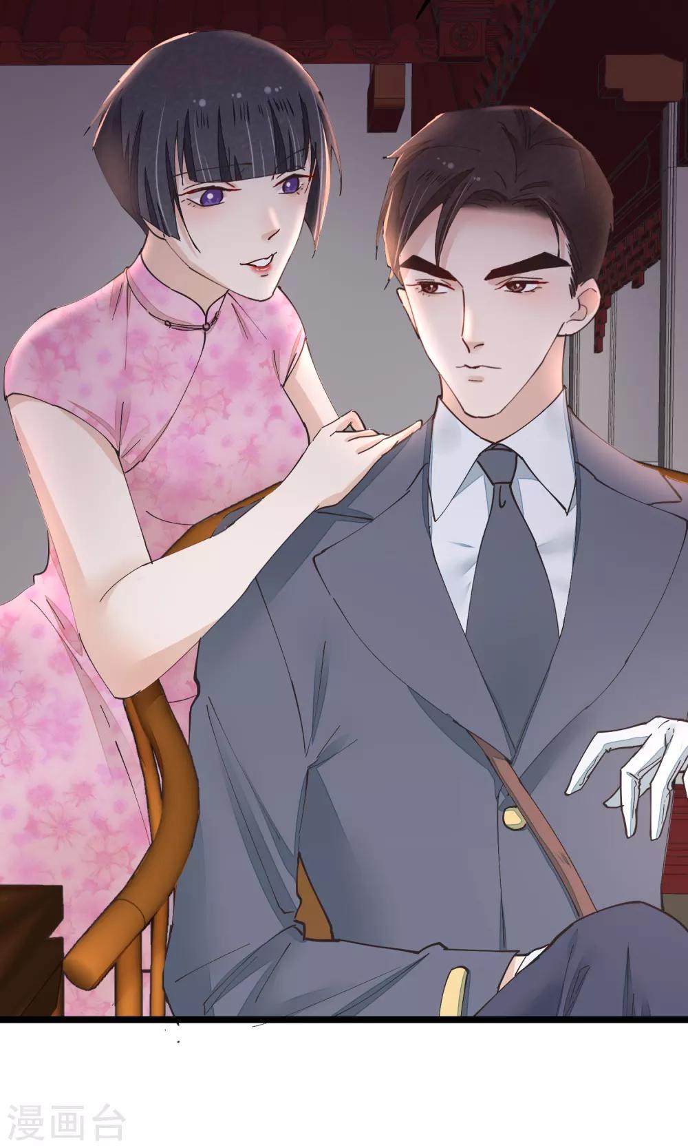 第29话 小桃红再次遇难24