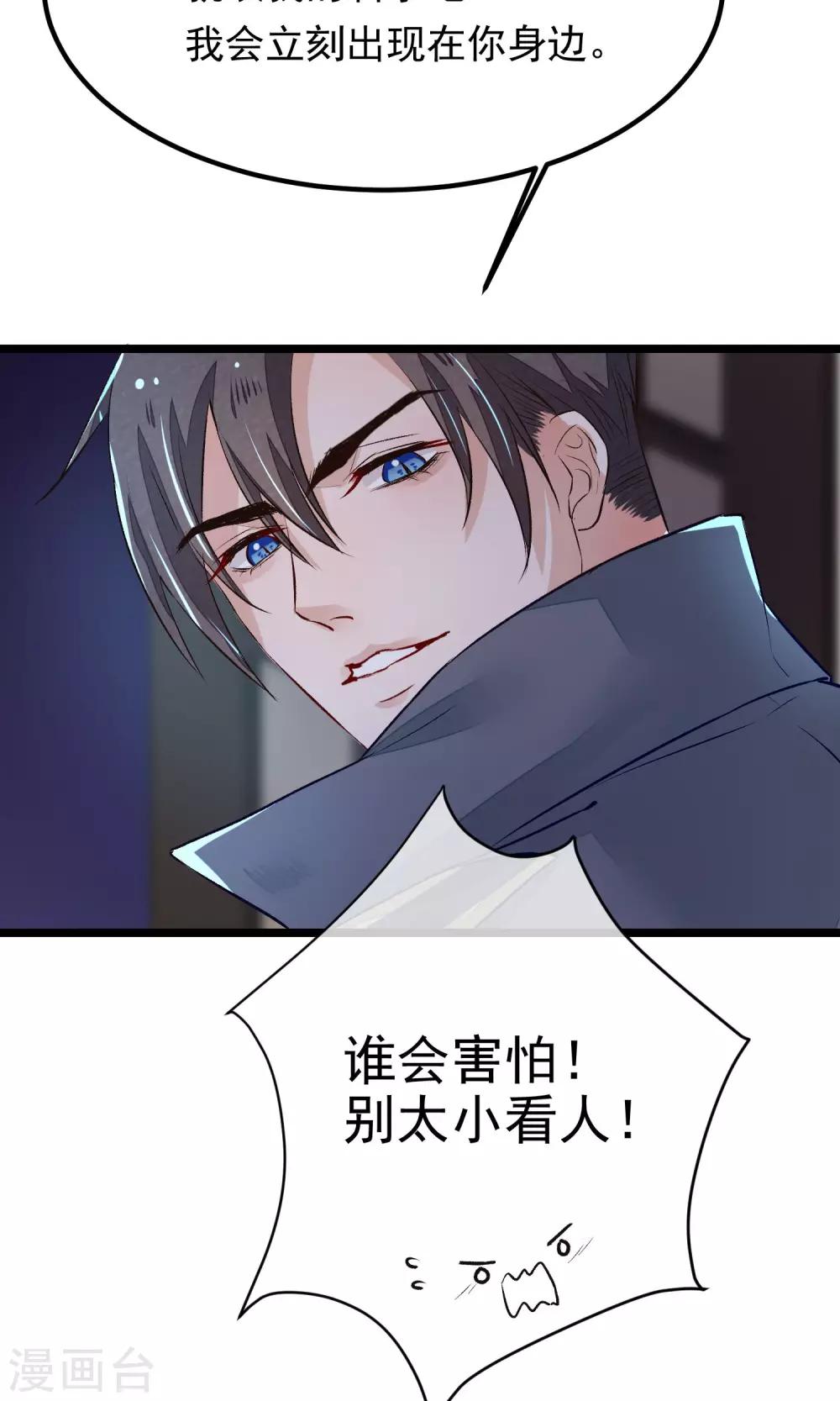 第11话 芍药手帕6