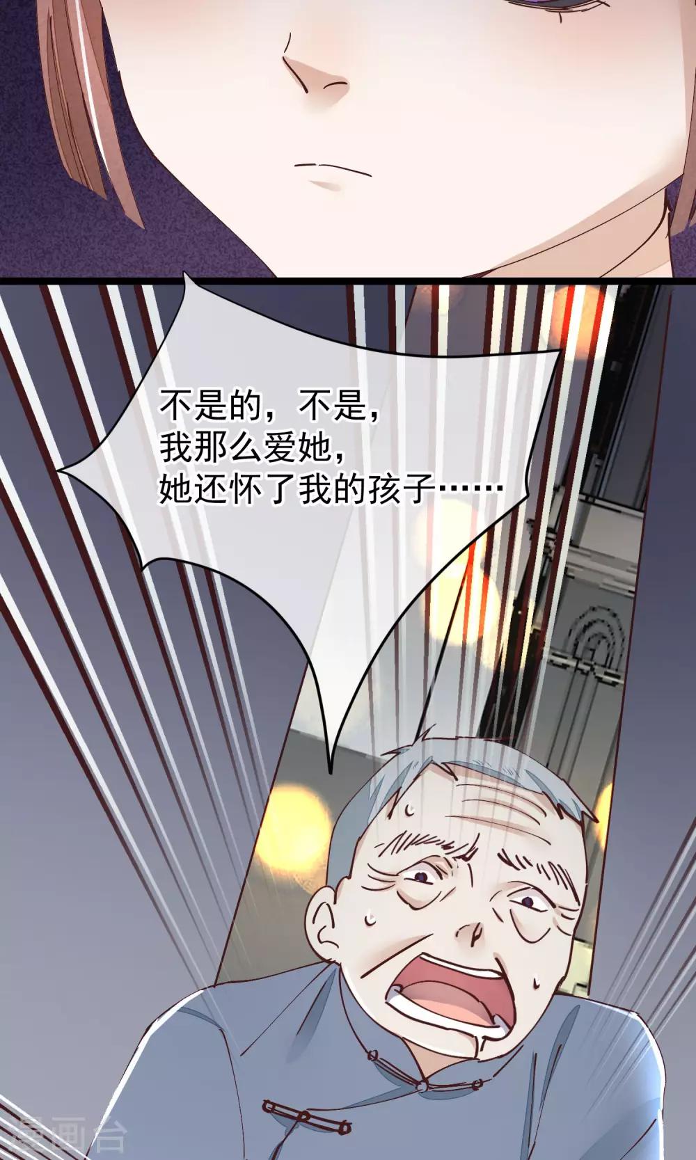 第27话 一起下地狱吧31
