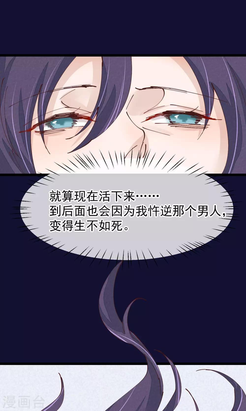 第27话 一起下地狱吧45