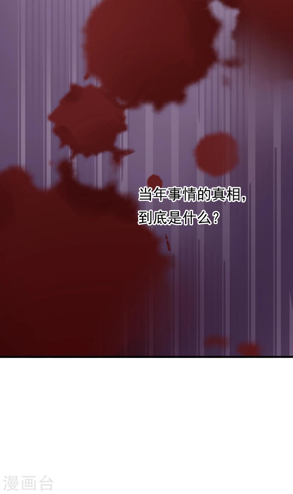第31话 一场噩梦23