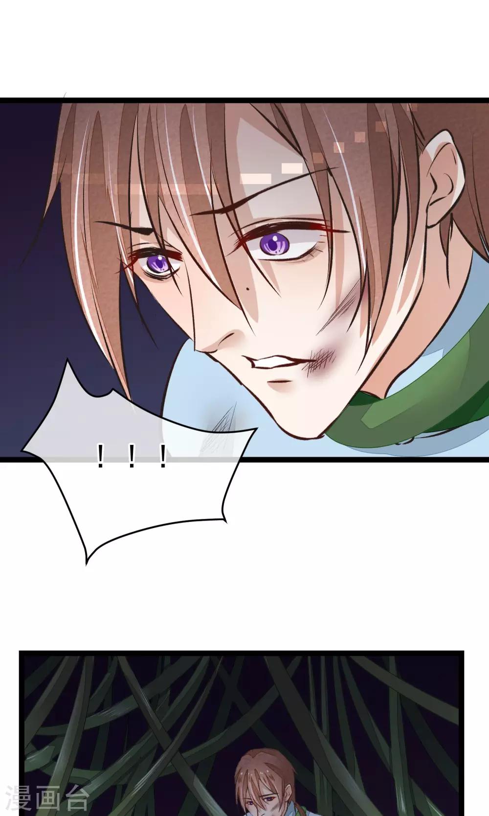 第15话 寻找瑾之28