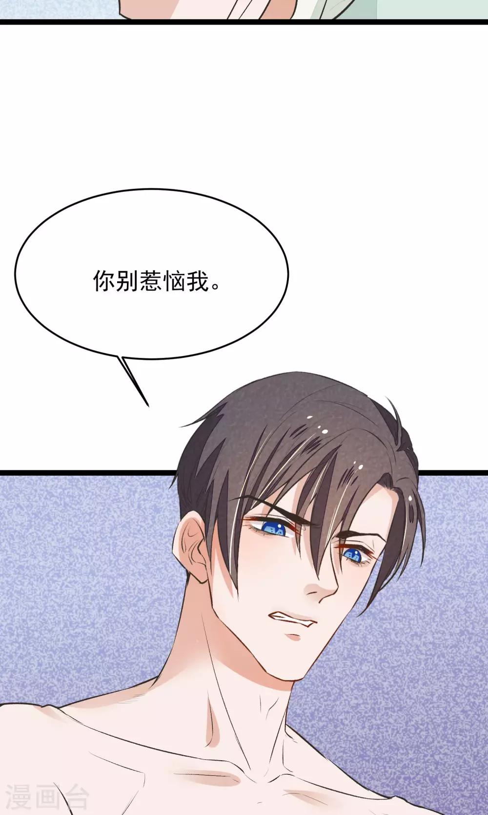 第12话 一起洗澡吧28