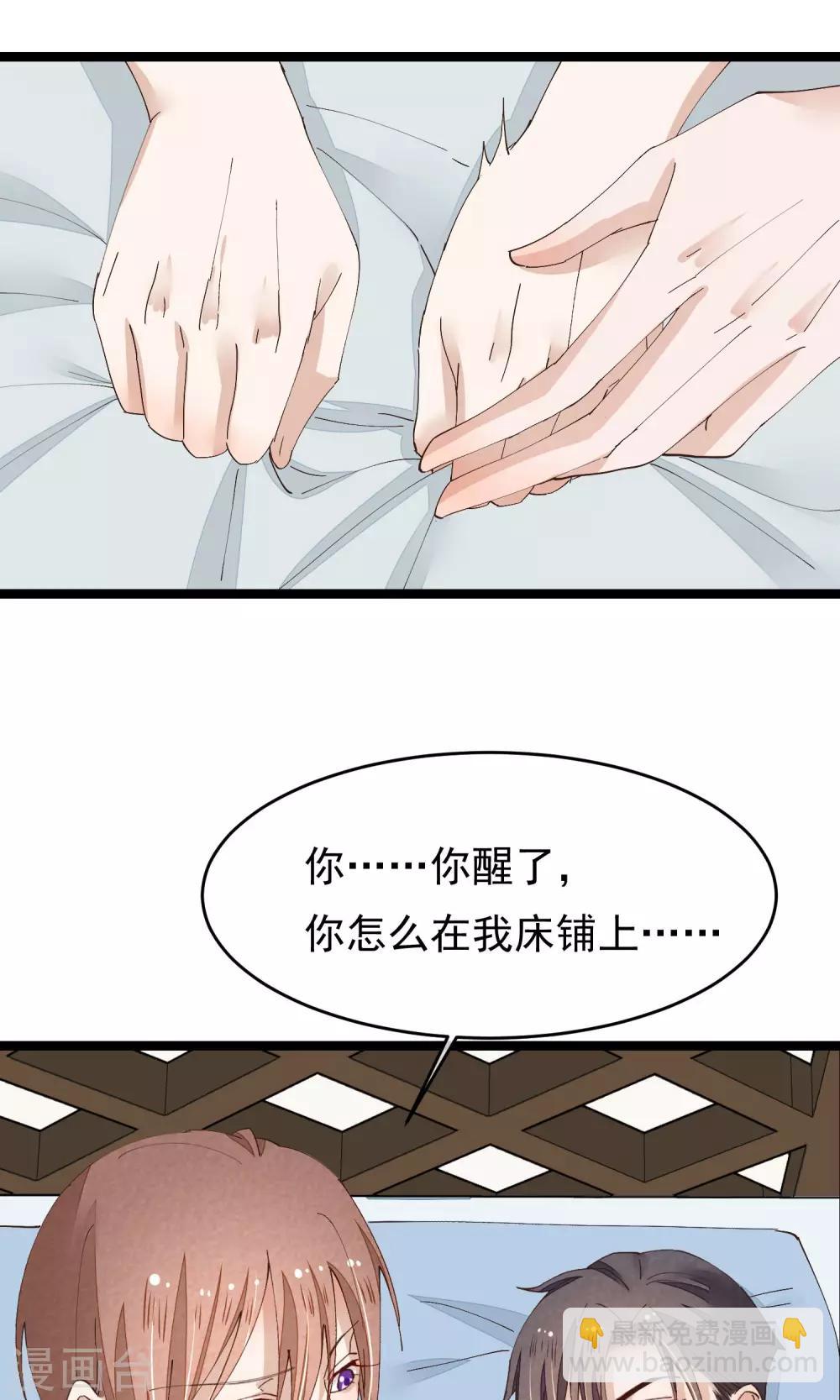 第28话 心唯回来了21
