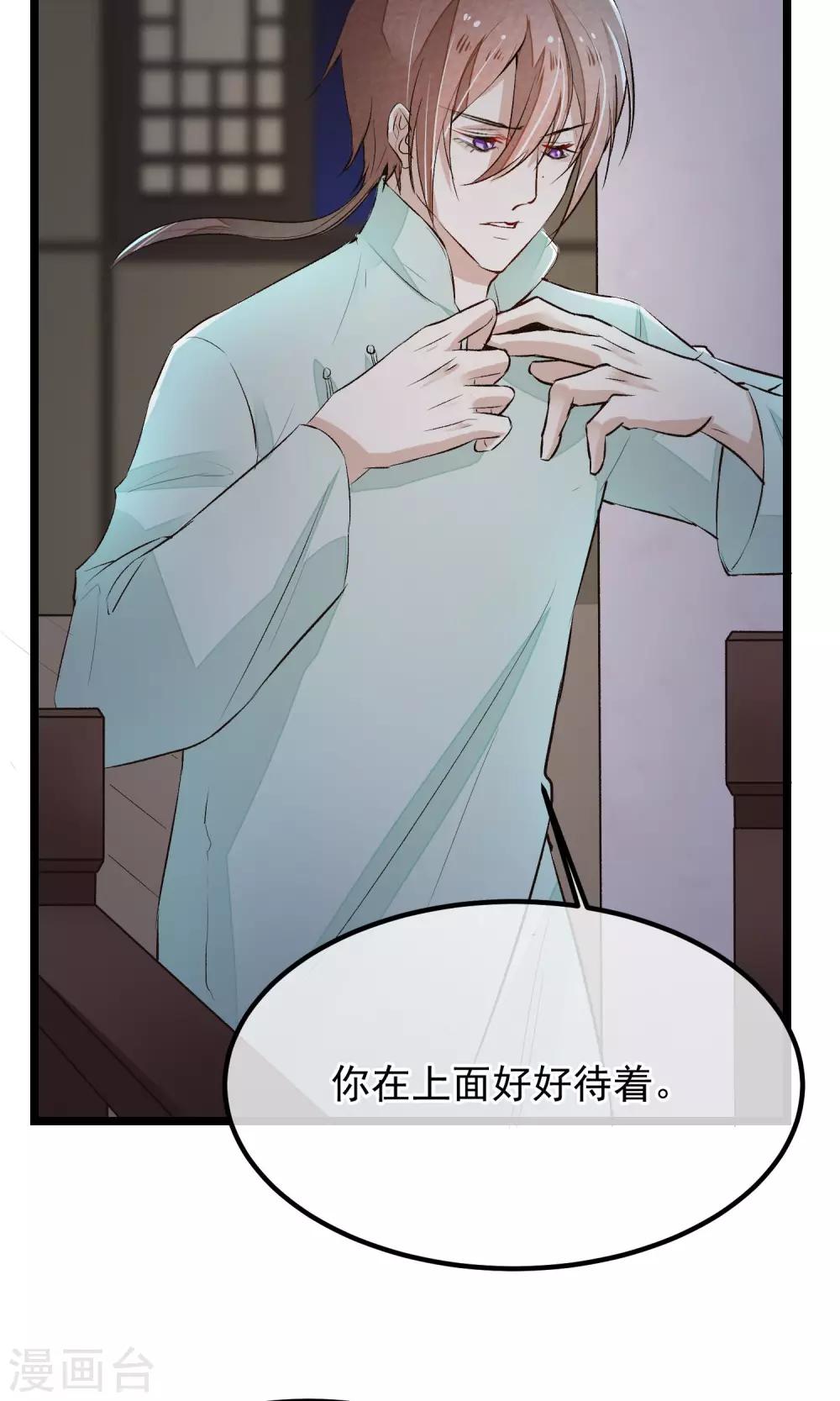 第11话 芍药手帕2