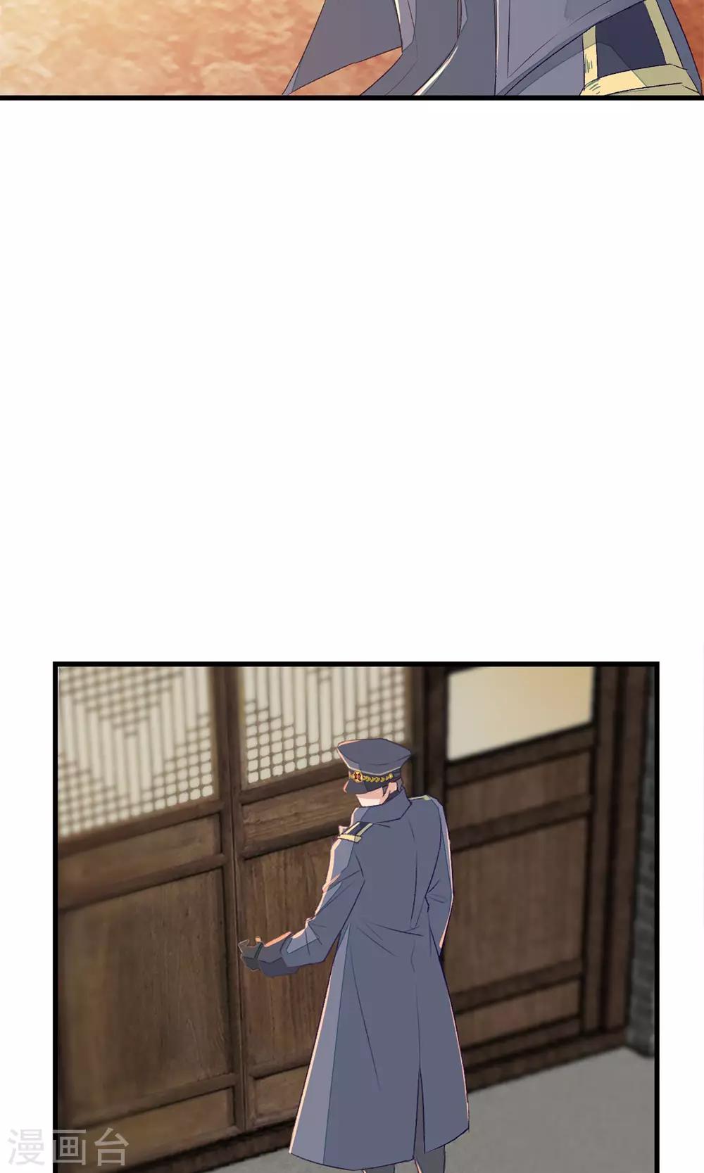 第3话 鸟妖和报恩16