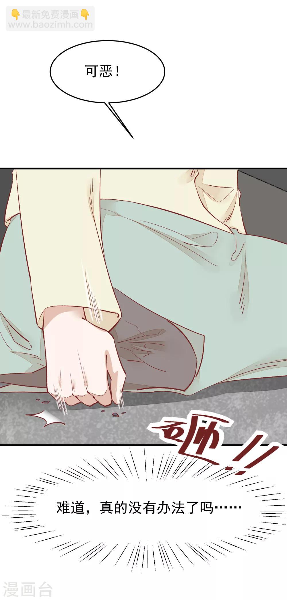 第34话 斗戏33