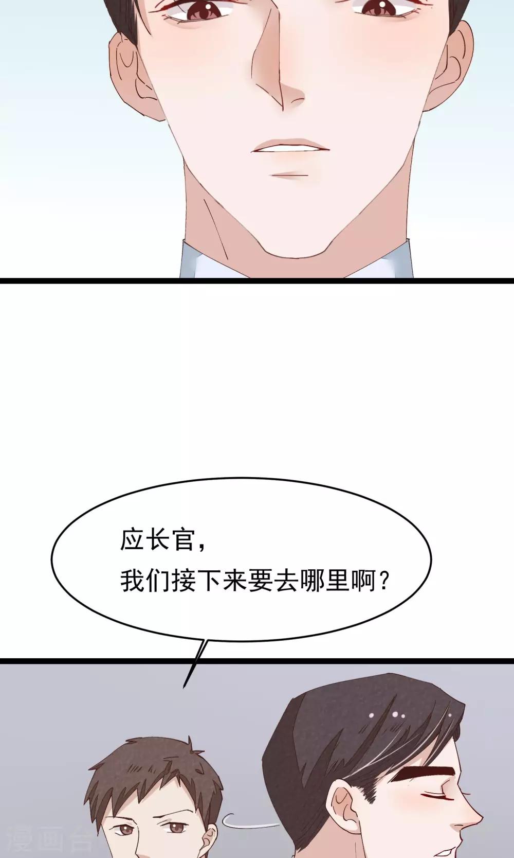 第28话 心唯回来了40