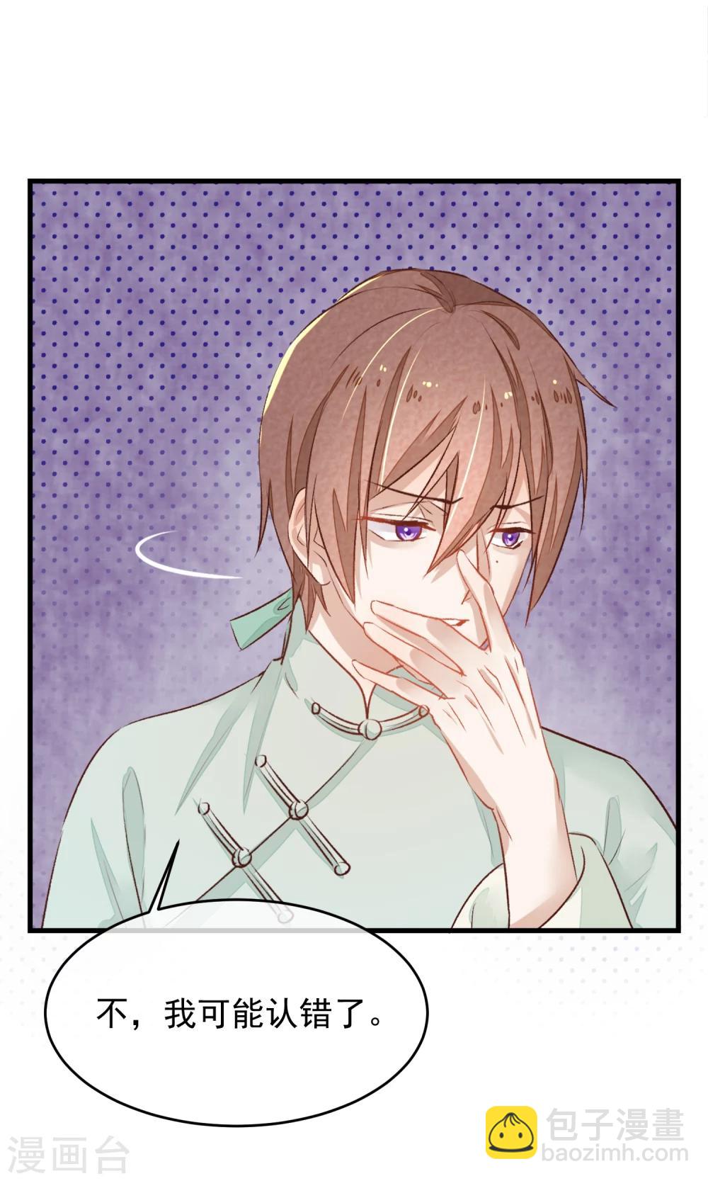 第4话 他们都死了7