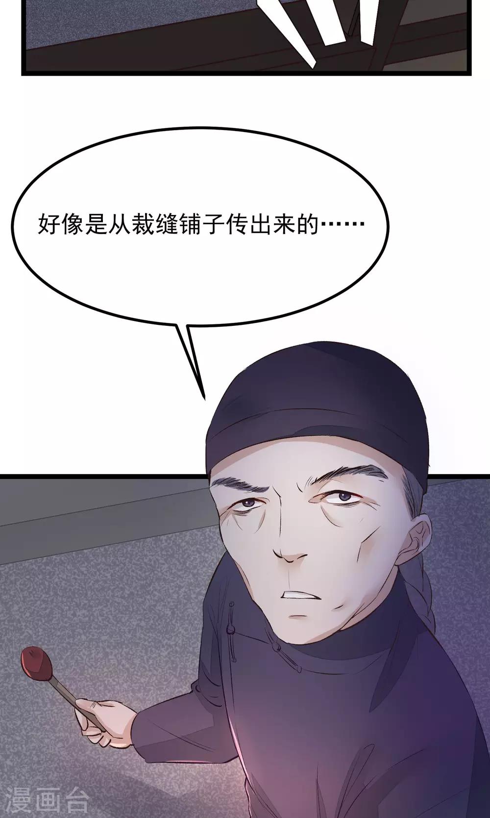 第10话 性命攸关9