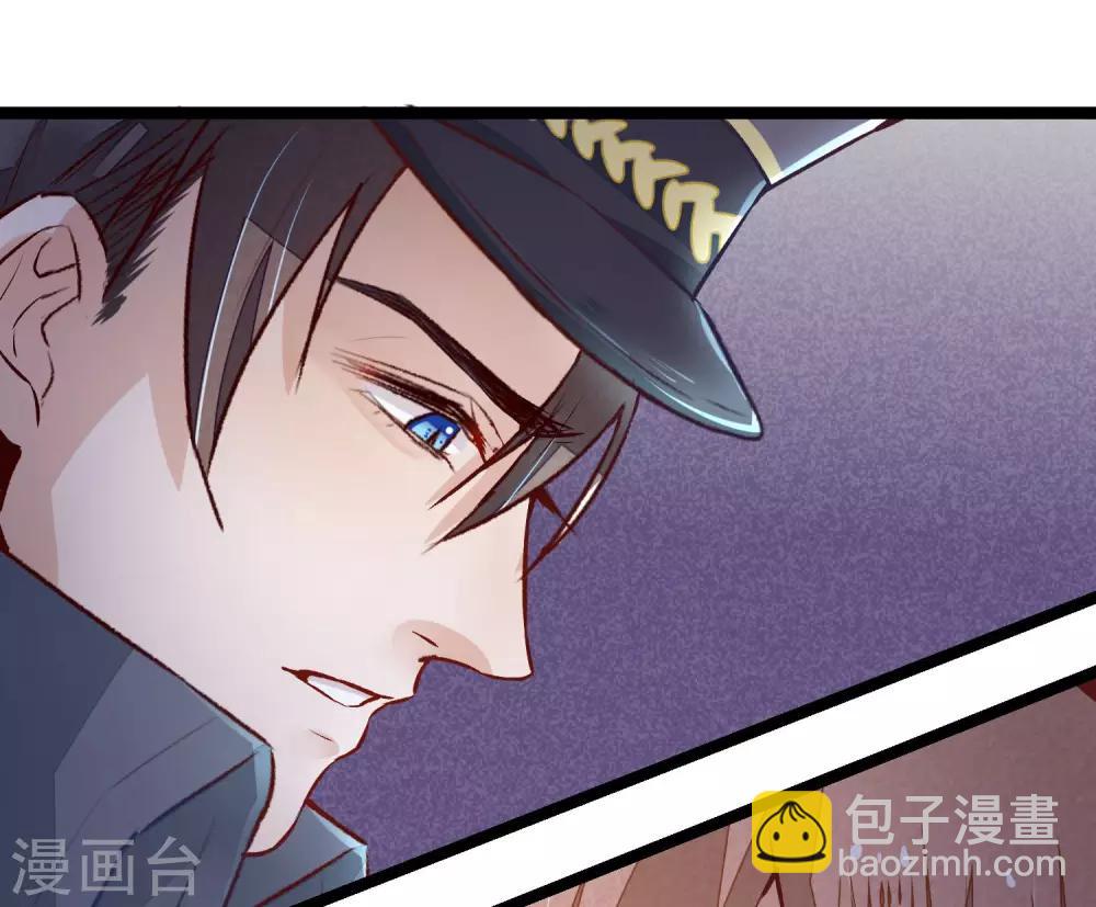 第9话 你必须睡在我身边15