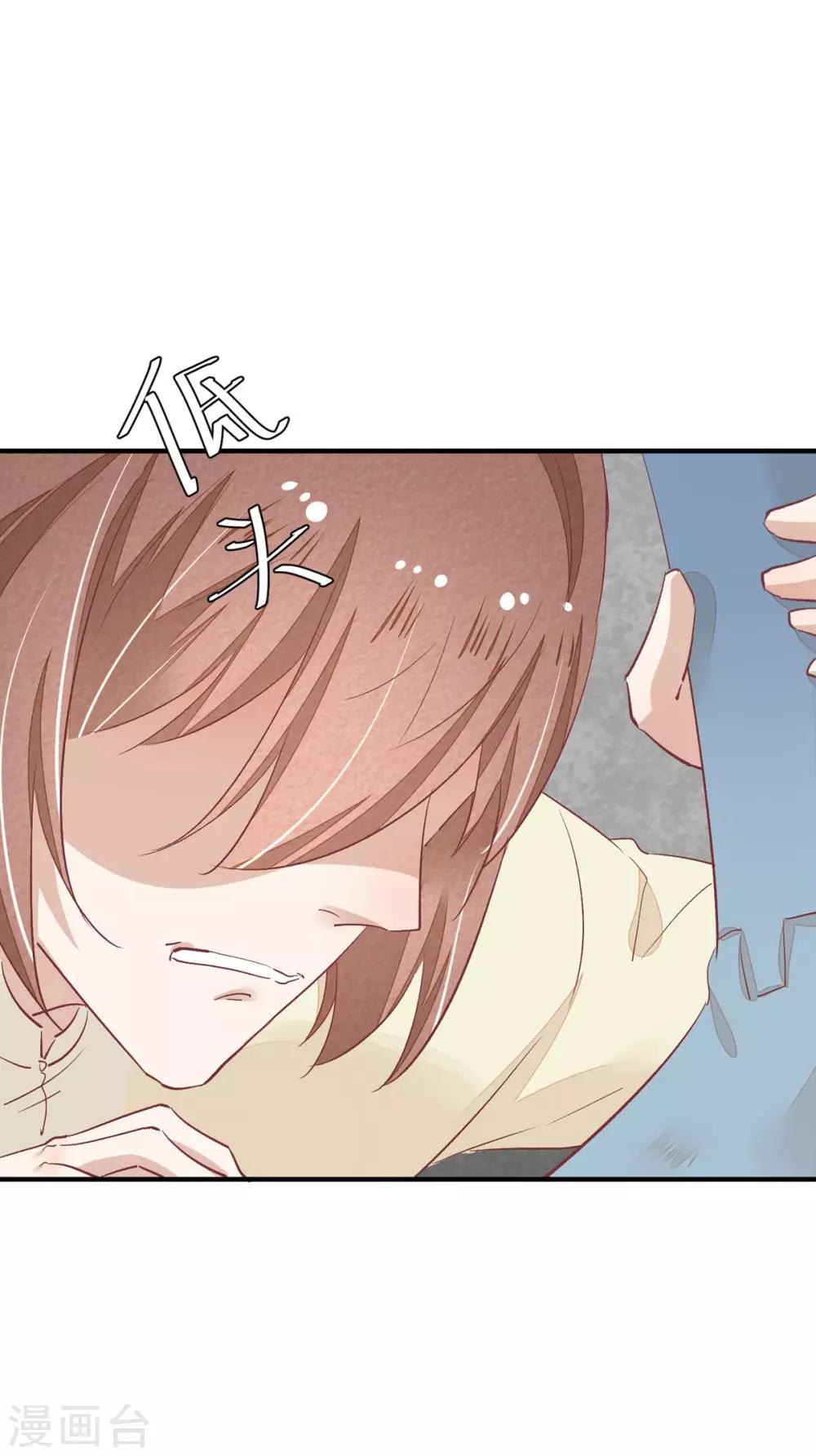 第35话 斗得过吗8