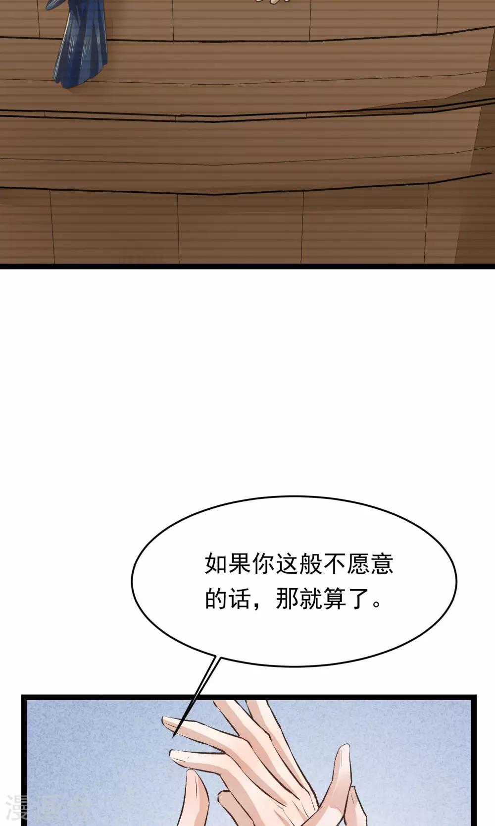 第12话 一起洗澡吧32