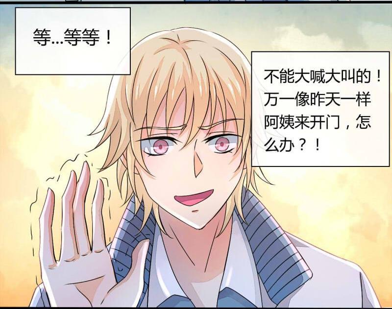 第9话11