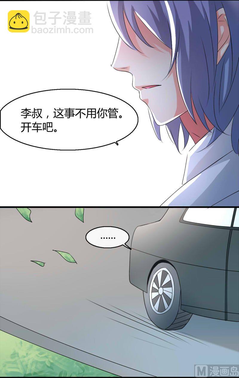 第12话23