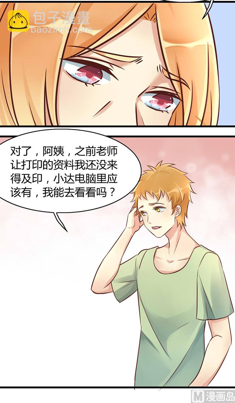 第53话12