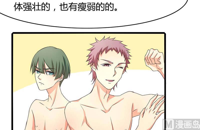 第46话8