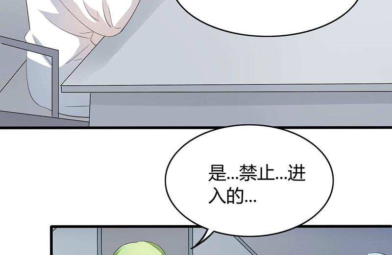 第34话7