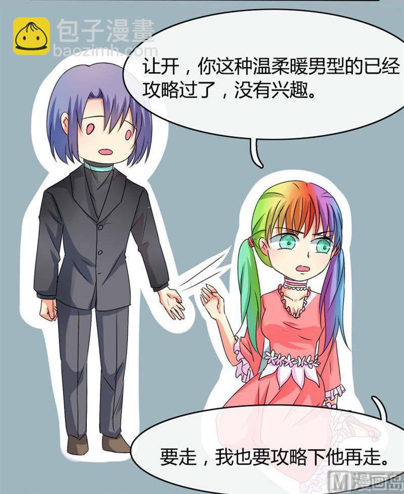 第23话19