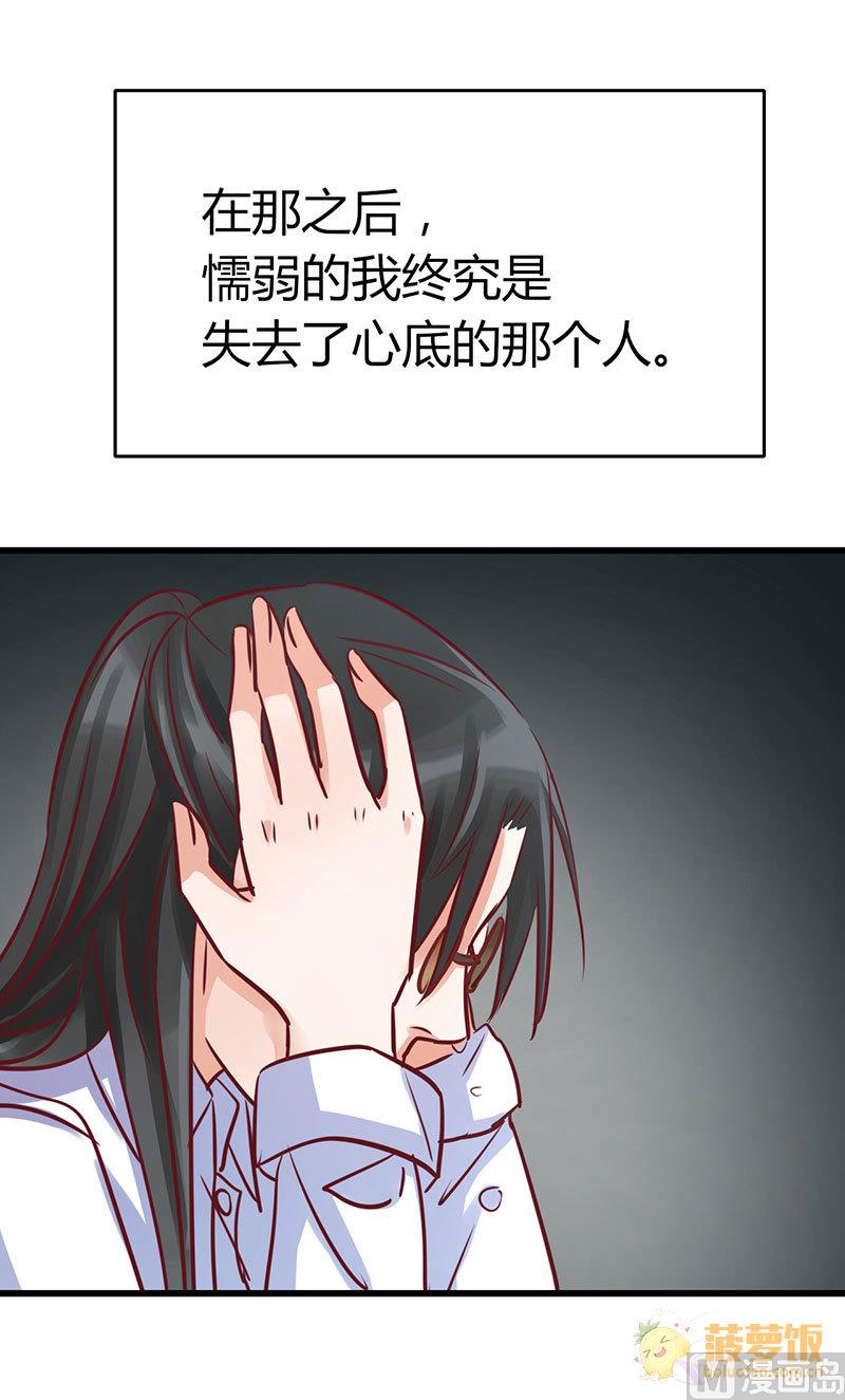 第72话 番外 李苌森62