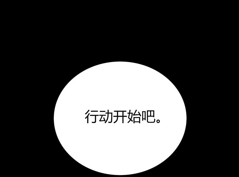 第58话37