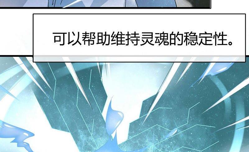 第29话29