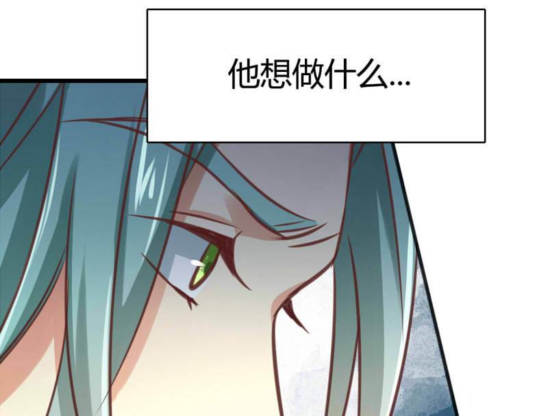 第52话25