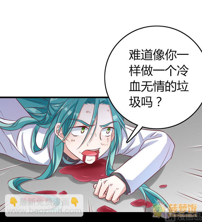 第62话19